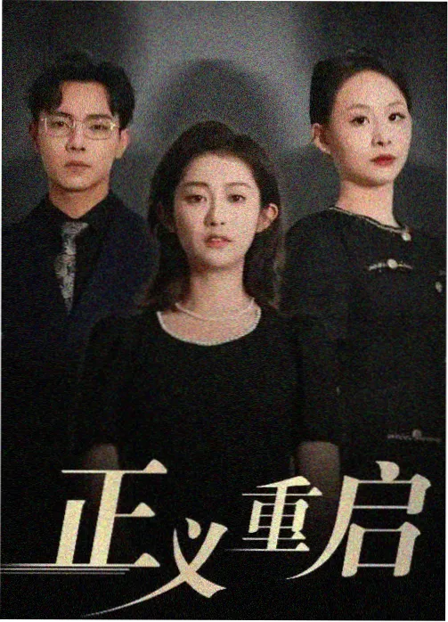 高清影视 - 最后生还者