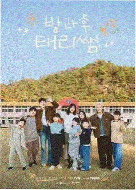 高清影视 - 向往的生活