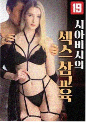 高清影视 - 狂飙