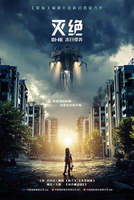 高清影视 - 暑期档新片资讯